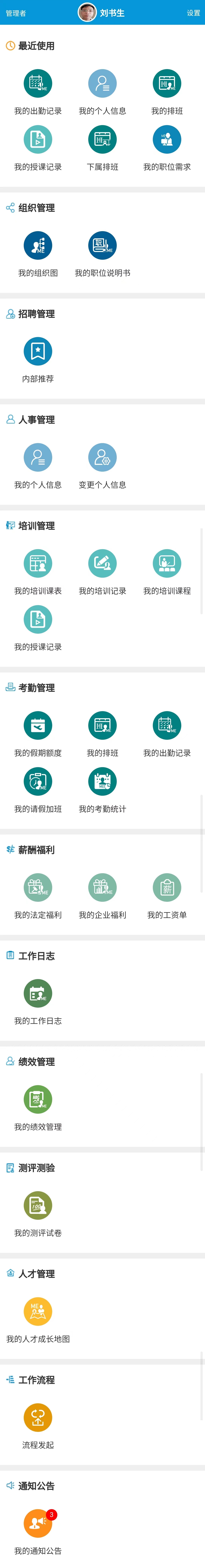 微信圖片_20230415095635.jpg