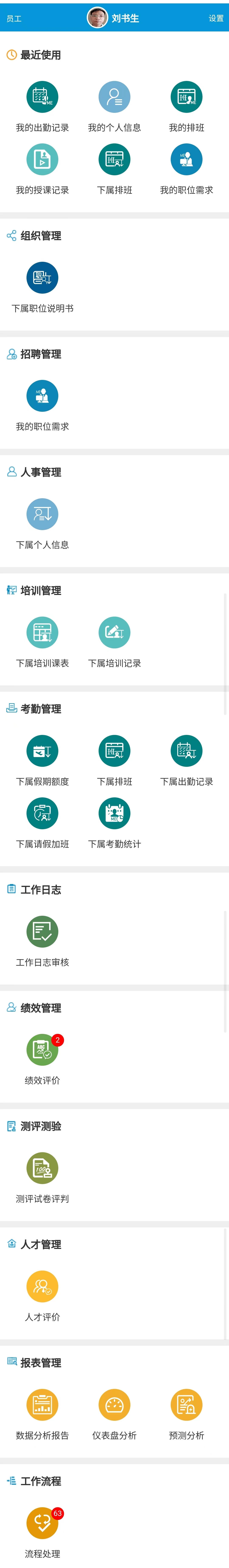 微信圖片_20230415095641.jpg